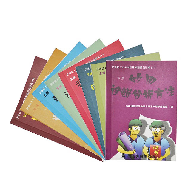 口袋書(shū)（10本，8送2）